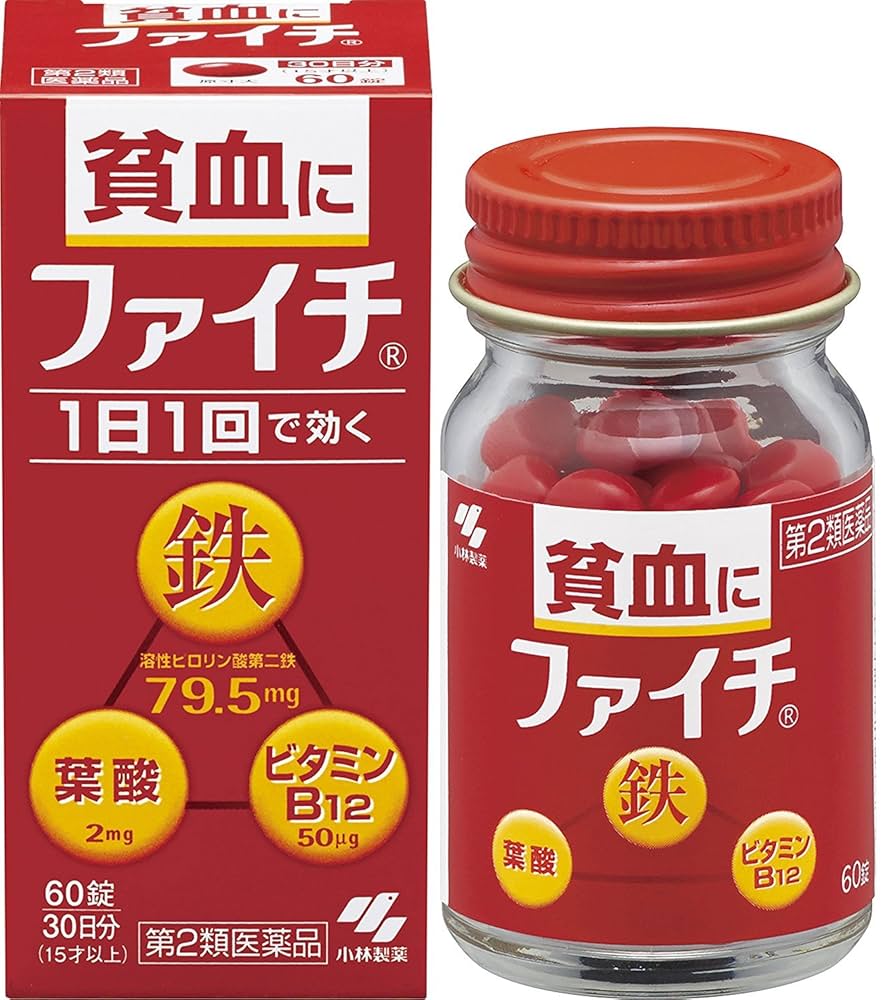Amazon | 【第2類医薬品】ファイチ 60錠 ×2 | 小林製薬 | 貧血